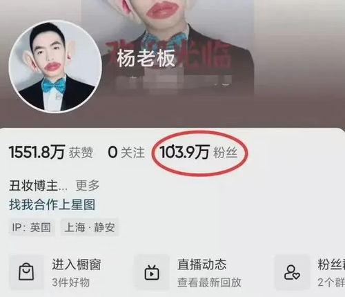 杨迪前女友爆料视频大全,揭秘娱乐圈背后的真相  第1张