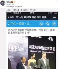 娱乐圈爆料规律,揭秘明星背后的秘密与真相  第2张