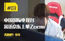 阿福直播最新爆料是真的吗,真相即将揭晓  第1张