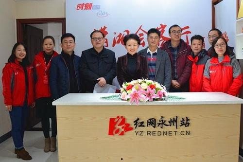 永州红网爆料事件最新,揭开背后真相与争议漩涡  第1张