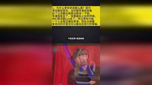 谁爆料李玟录音的视频啊,揭秘背后真相  第2张