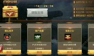 cf手游最新体验服爆料无影套装,全新战甲助力战场霸主  第3张