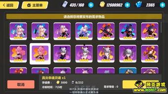 崩坏3李素大招爆料视频,全新技能震撼来袭！  第3张