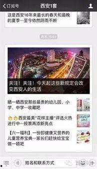 新闻线索 爆料,揭秘某明星涉嫌偷税漏税内幕  第1张