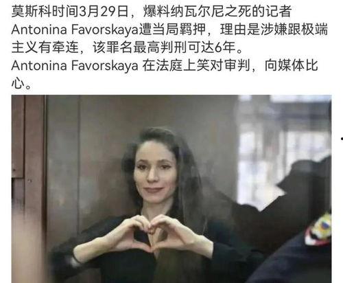 爆料女记者死亡视频曝光,真相背后引人深思  第3张