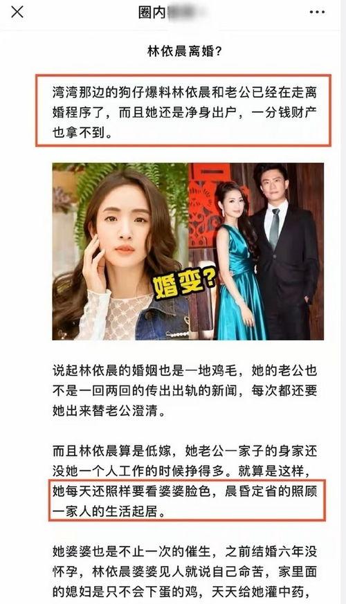 泰国经纪人爆料视频大全,揭秘娱乐圈幕后真相  第1张