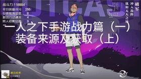 爆料视频玩法大全集,揭秘热门游戏技巧与攻略  第2张