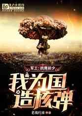 鬼泣最新爆料吧小说下载,小说下载抢先看，揭秘暗黑世界的神秘力量  第3张