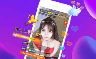 崔法坤直播爆料视频下载,揭秘娱乐圈幕后真相  第1张