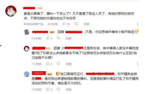 热点爆料视频不违法吧,合法边界内的舆论监督  第2张