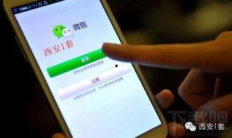 福建网络新闻爆料电话,守护网络舆论安全，共建清朗网络空间  第3张