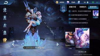 万剑诀1.4皮肤爆料最新,华丽变身，剑舞江湖  第2张