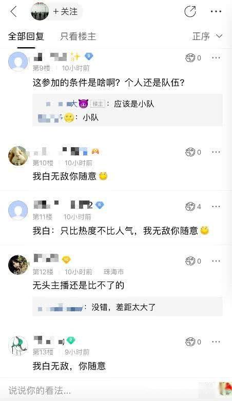 骚白爆料张大仙视频,揭秘背后惊人内幕  第2张