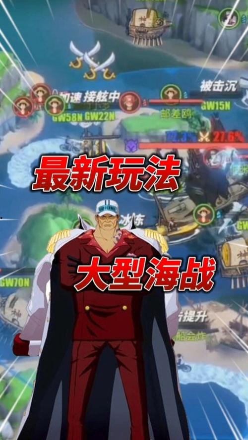 航线爆料最新视频大全下载,精彩瞬间一网打尽  第3张