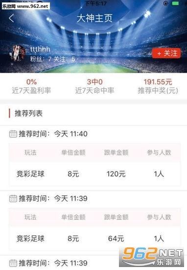 建瓯新闻爆料平台下载网,下载网最新动态盘点  第1张