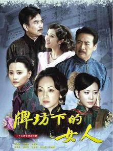 深宅烈女在线观看,揭秘神秘家族的复仇传奇  第1张