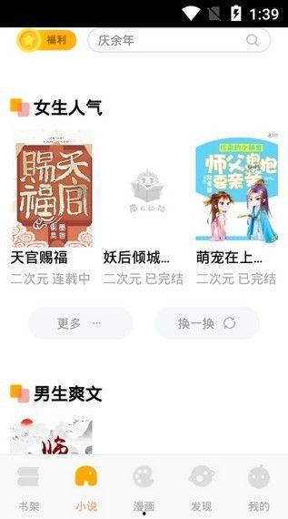 娱乐吃瓜蜀黍医生小说免费阅读,医术高超，瓜田笑谈  第1张