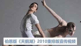 伯恩最新爆料是真的吗视频,揭秘真相，视频内容真实性分析  第1张