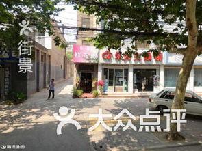 霸州上坊村爆料新闻最新,揭秘背后真相与影响  第1张