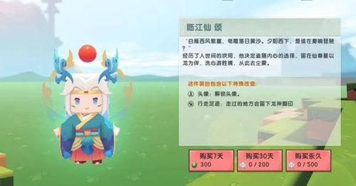 迷你最新皮肤大爆料,全新皮肤大揭秘，炫酷造型惊艳亮相！  第1张