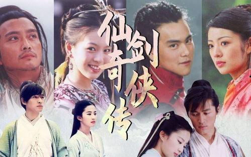 陈哲远和仙剑四最新爆料,传奇再续，青春热血燃情启程  第2张