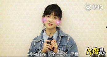 沈月娱乐大爆料,揭秘娱乐圈幕后真相与明星幕后故事  第1张