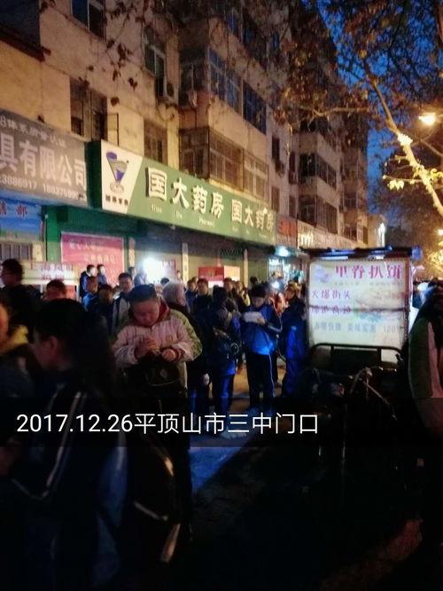 鲁山今日爆料最新消息,揭秘神秘事件真相！  第3张