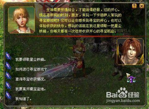 魔域欢喜教在线观看,在线观看，揭开神秘教派的面纱  第1张