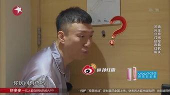 蜜桃哥哥爆料孙红雷视频,蜜桃哥哥揭秘幕后真相  第3张