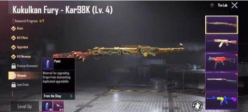 和平精英爆料皮肤最新,神秘皮肤爆料，全新视觉盛宴即将来袭！  第2张