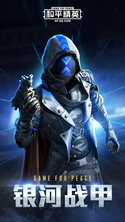 和平精英爆料皮肤最新,神秘皮肤爆料，全新视觉盛宴即将来袭！  第3张