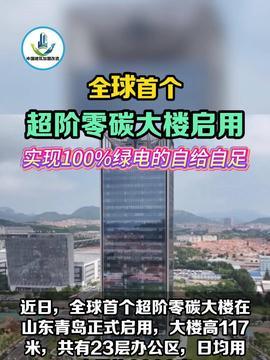 郎溪爆料热点新闻最新,最新爆料揭示惊人真相，民众热议！  第3张