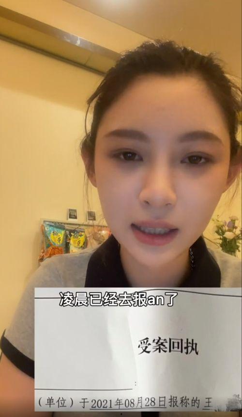 台湾艺人大牙爆料事件视频,揭秘娱乐圈背后真相  第2张