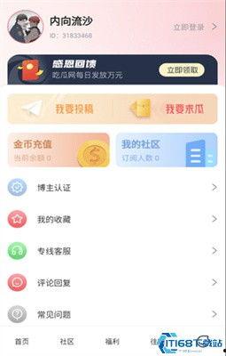 吃瓜视频爆料热门网站  第3张