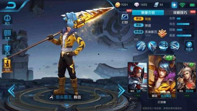 王者皮肤老虎爆料最新,神秘力量觉醒，狂野之魂再临  第2张