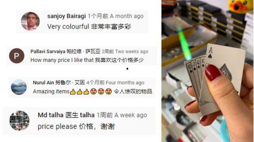 小猪打火机网友爆料视频  第3张