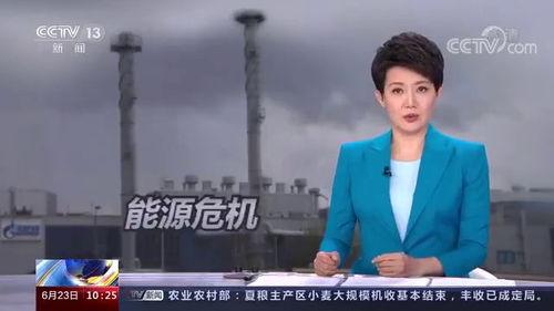 俄乌今日新闻爆料视频  第2张