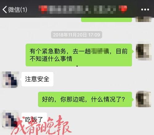 百哥爆料聊天记录视频,视频内容深度解析 第1张 百哥爆料聊天记录视频,视频内容深度解析 第1张