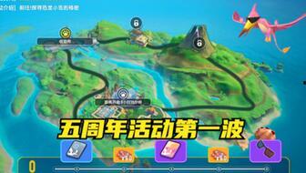 香肠派对角色爆料最新  第3张