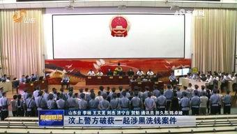 汶上一中爆料事件视频,真相与争议的交织  第2张